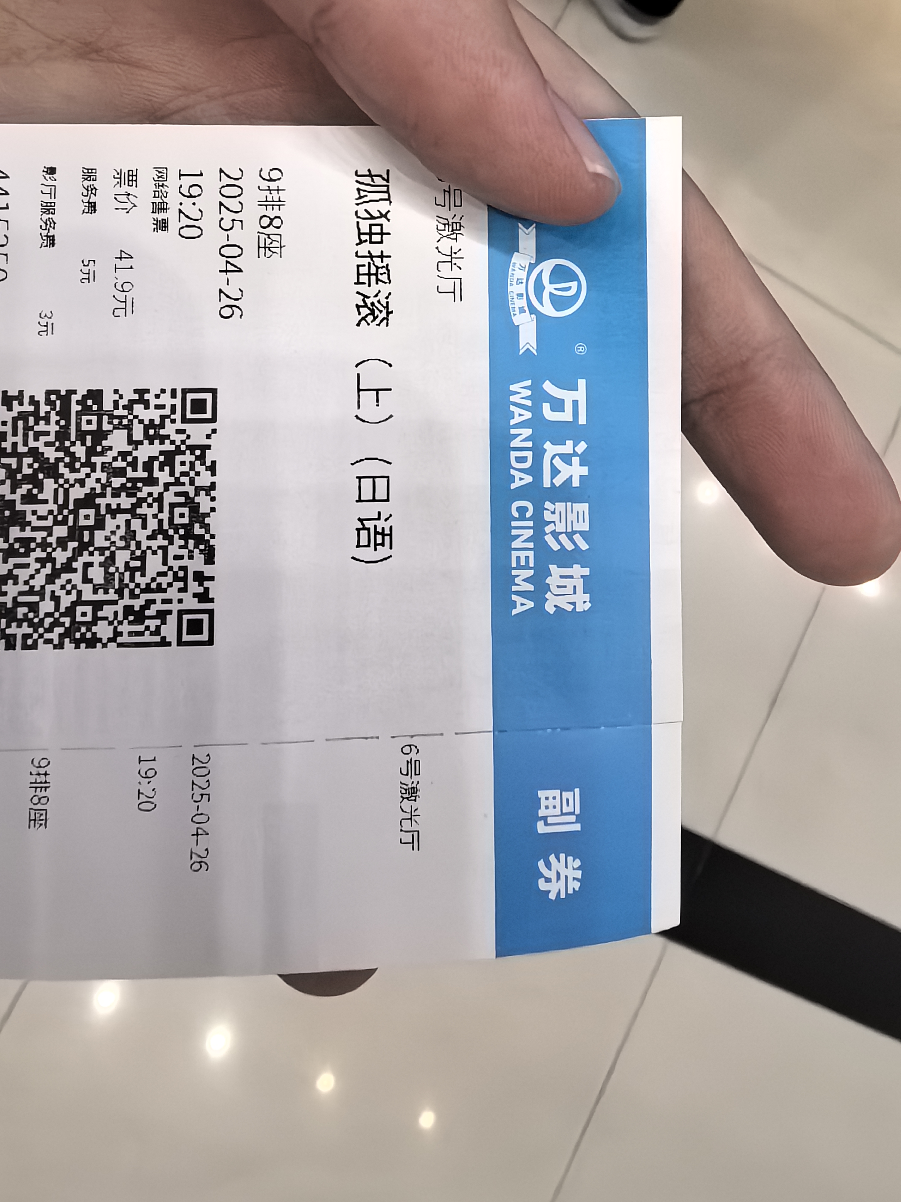 动态图片 2
